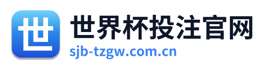 世界杯投注官网 Logo
